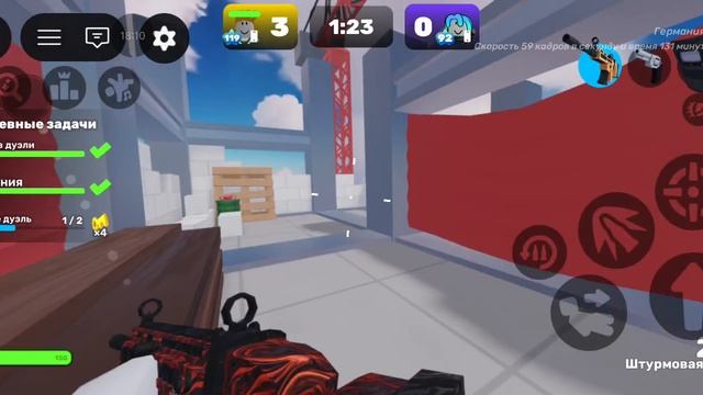 Играем в Rivals