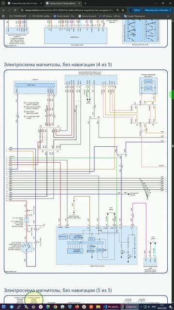 Схемы Lexus IS III рестайлинг (2015-2020)