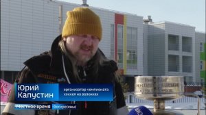 В Ангарске прошел чемпионат по хоккею на валенках среди байкеров