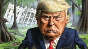 Трамп. Непобедитель или неудачник?