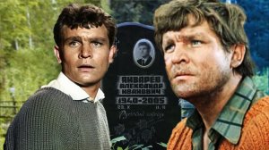 Слава и забвение одного из главных злодеев советского кинематографа | Александр Январёв