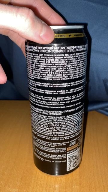 ХАМЗАТ ЧИМАЕВ С ЛИТВИНЫМ ВЫПУСКАЮТ НОВИНКУ! LIT ENERGY CITRUS PUNCH BY KHAMZAT CHIMAEV UFC БОЕЦ!