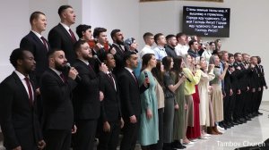 Служение 08.02.2026 | Тамбовская церковь | Прямая трансляция🔴