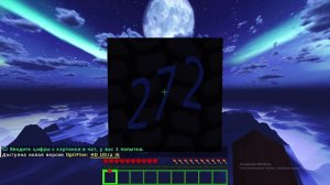 Играем в столбы удачи после хоррор мода