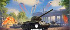 просто Стрим