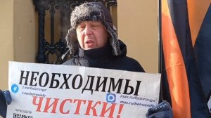 К зданию Генпрокуратуры в Москве вышли в поддержку чисток во власти