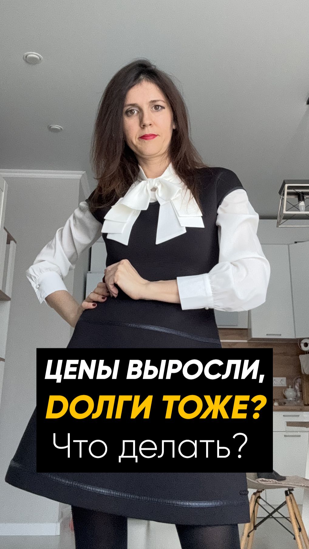 ССЫЛКА на ПРЕДЗАПИСЬ в описании канала. Ставь👍ПОДПИШИСЬ #налоги #кредит #рубль #долги #инвестиции ССЫЛКА на ПРЕДЗАПИСЬ в описании канала. Ставь👍ПОДПИШИСЬ #налоги #кредит #рубль #долги #инвестиции