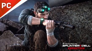 Прохождение Splinter Cell: Conviction: Без Комментариев — Часть 5: «Центральный район»
