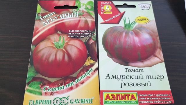 Худшие томаты от известной фирмы. Не попадитесь. Делаем замену. смотреть онлайн