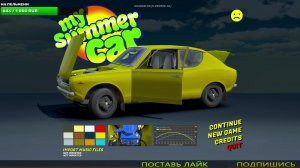 Отвалился мотор