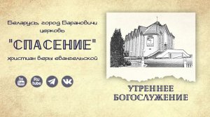 8 февраля 2026 10-00