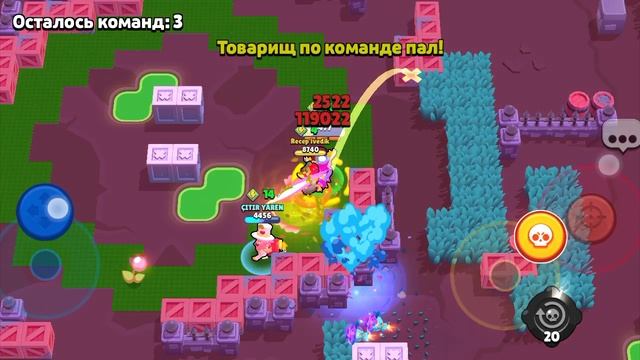 Бравл Старс