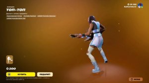 Fortnite 2026.02.07 - 22.39.46.23