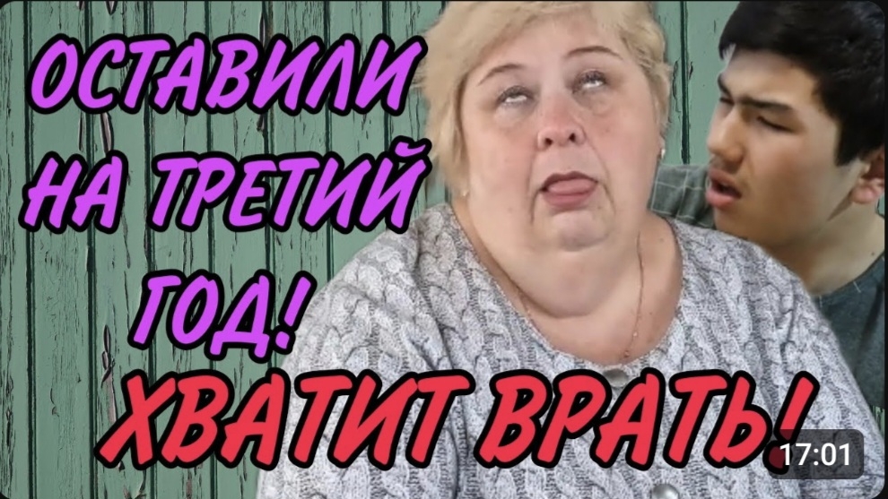 АРХИВ. ВРАНЬЕ ПРО АБДУ! ОЛЬГА УРАЛОЧКА LIVE. ОБЗОР. смотреть онлайн