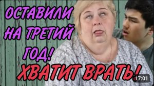 АРХИВ. ВРАНЬЕ ПРО АБДУ! ОЛЬГА УРАЛОЧКА LIVE. ОБЗОР.