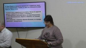 Субботняя школа 6.I.2026г.