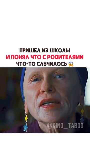 Название фильма Орудия 2025