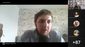 257-ое Собрание православного интернет-содружества. 08.02.2026.