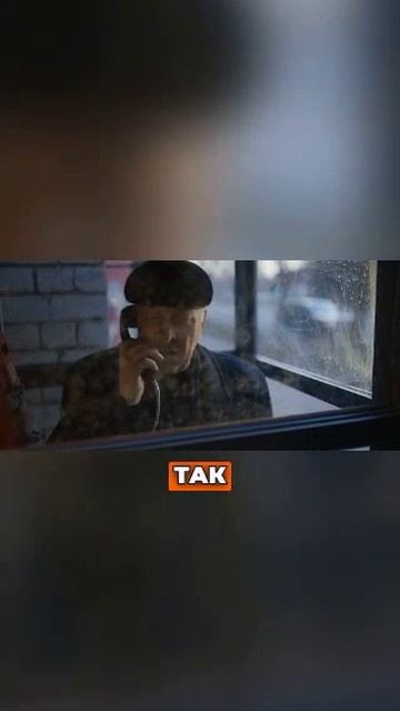 Тебя могли убить страшно