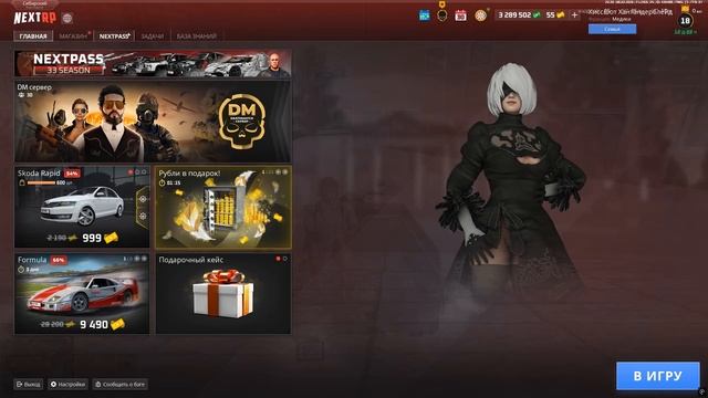 ДМ,ДБ 08.02.26 смотреть онлайн