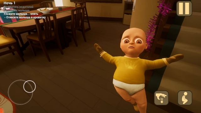 Прохождение игры "Малыш в желтом" (Baby in yellow) смотреть онлайн