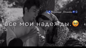 Ся займно 👤🫀