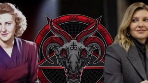 666: Еву Браун и Елену Зеленскую связало число дьявола