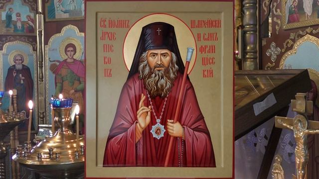 Икона свт. Иоанна