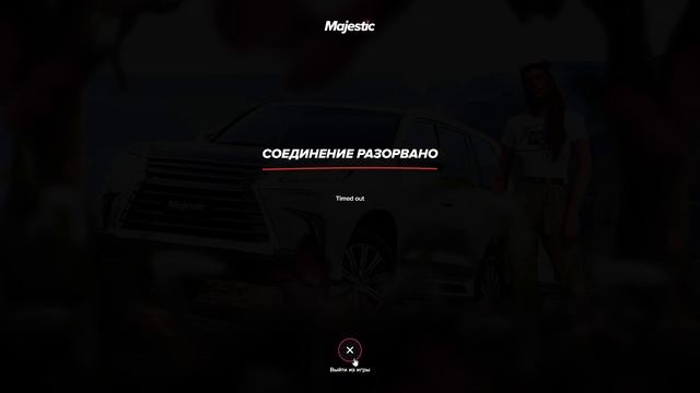 Grand Theft Auto V 2026.02.08 - 13.31.03.04 смотреть онлайн