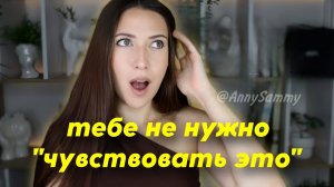 Эмоции не проявляют - вот в чем главный секрет!