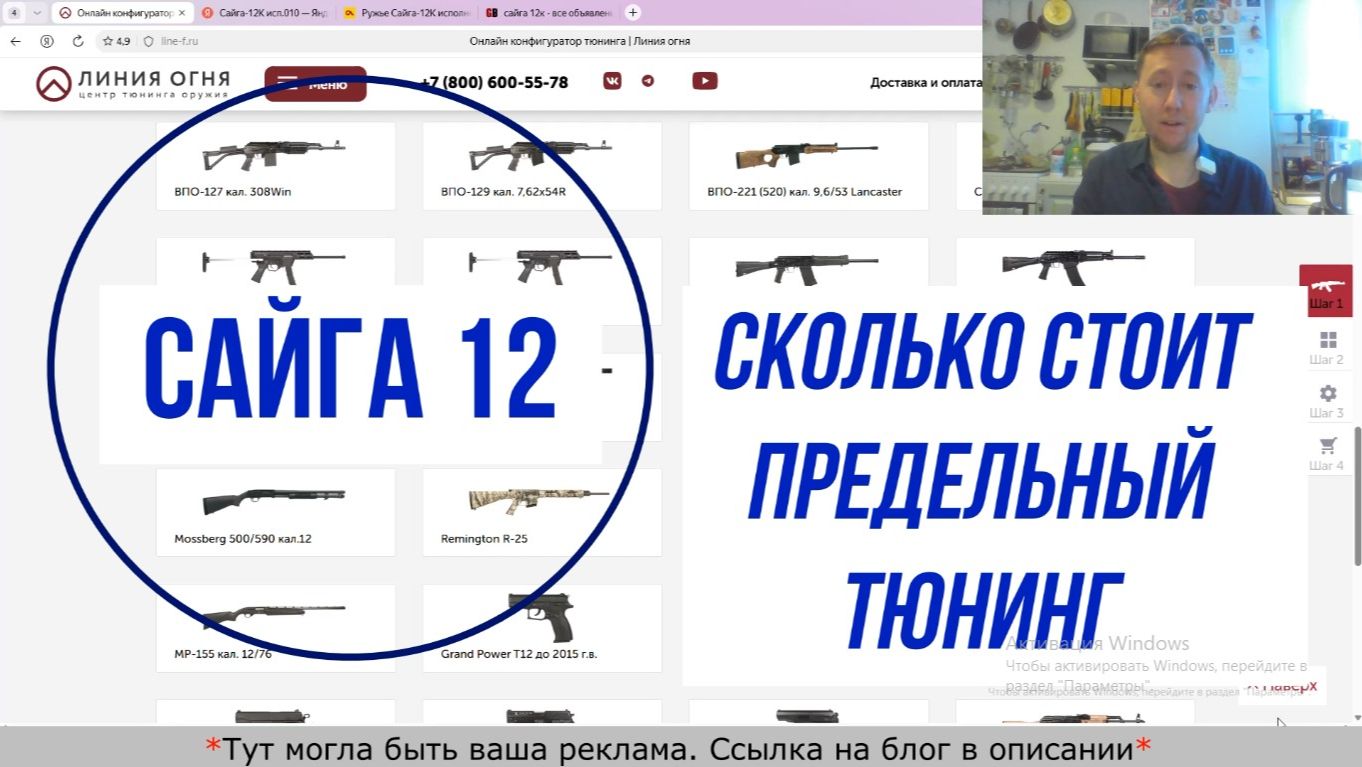 Сколько стоит топовый тюнинг 12-й САЙГИ Сколько стоит топовый тюнинг 12-й САЙГИ