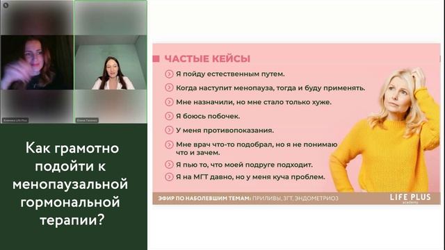 Как грамотно подойти к МГТ смотреть онлайн
