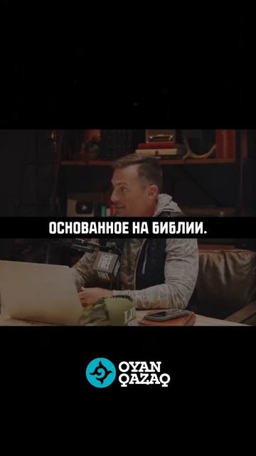 Мнение теолога