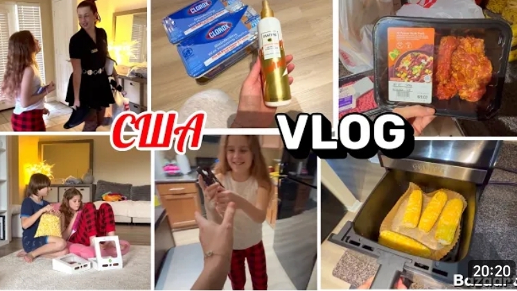 США Влог Слезы Сюрприз Распаковка и реакция Готовим ужин Семейный Влог смотреть онлайн