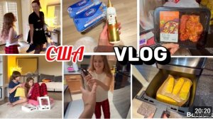 США Влог Слезы Сюрприз Распаковка и реакция Готовим ужин Семейный Влог