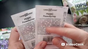 Докупила семена. Изменила даты посевов.