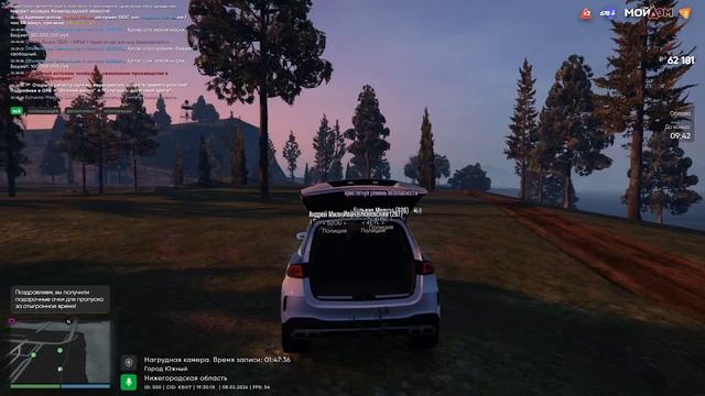 облава 4 смотреть онлайн