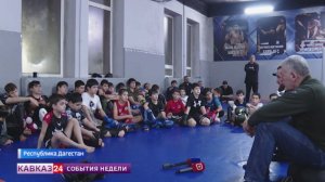 Герои России встретились с молодежью в спортивной школе Дагестана