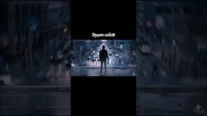 Будь собой везде