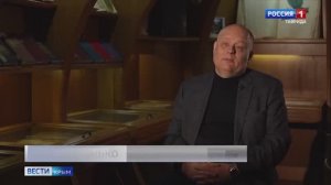 Россия 1_Таврида_Вести Крым_08-02-2026_Дети-шпионы