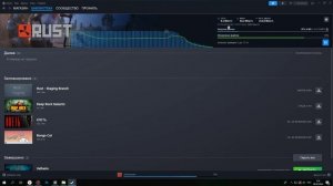 Как ОГРАНИЧИТЬ СКОРОСТЬ СКАЧИВАНИЯ в Steam