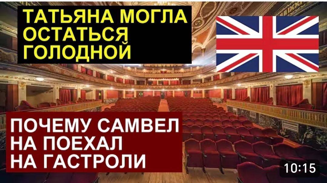 САМВЕЛ АДАМЯН, ОБЗОР ОТ СК, САМВЕЛ НЕ ПОЕХАЛ В АНГЛИЮ ИЗ-ЗА ДЕНЕГ, МАМА МОГЛА ОСТАТЬСЯ БЕЗ ЕДЫ.. смотреть онлайн