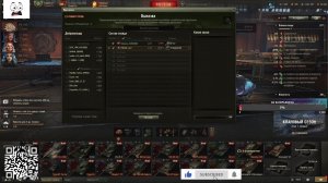 ВЫХОДНОЙ СТРИМЧИК