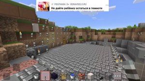 играю в Майнкрафт 1 часть