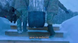 Запуск форели на лесном пруду 08.02.26