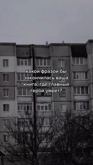 . ..? #doomerwave #moodboard #core #viral #shorts смотреть онлайн