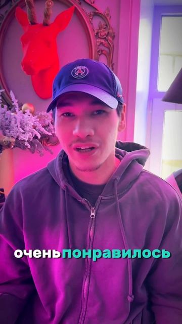 Честный отзыв смотреть онлайн