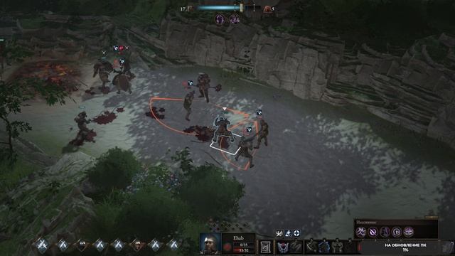 Wartales #26 чайное прохождение