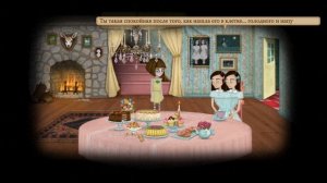 НАШЁЛ КОТА НО ЕСТЬ НЮАНС! 4 Fran Bow