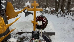 Гитана Леонтенко - Похоронили через две недели после смерти... Могила на Преображенском кладбище...